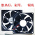 工孚 风管配件 工业变频器散热风扇FFB0924EHE DC24V 0.75A  一个价