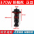 自吸泵螺杆潜水泵配件深井泵螺杆套单相抽水泵轴套 370w 550W 250W直筒-反丝