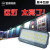 上海亚明led投光灯户外防水射灯大功率泛光超亮探照灯强光室 亚明-9099款400w白光 LED芯片+