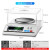 电子天平秤精准克称黄金秤实验室0.001g电子秤0.01称重精密0.1 2kg0.1g方盘