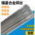 ERNi-1纯镍焊丝ERNiCr-3 ERNiCrMo-3 哈氏C276镍基焊丝ERNiCrMo-4 ERNiCr3氩弧焊丝2.0mm