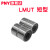 直线轴承LMUT LMUD LMK8 LMKW10 12 16 短型紧凑型替代米丝米/PNY 短型LMUT6尺寸：6*12*16 其他