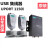 UPort /1250I  RS-232/422/485 USB转串口转换器摩莎 1250I