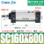 定制适用SC160标准气缸小型气动大推力SC200X125X50x75X100x200x3 SC160-800