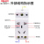 DZ47X数模化导轨插座多功能电源插二三空10A配电箱五孔16 DZ47X 三插16A 6只/盒