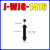 油压液压缓冲器可调阻尼器J-WJC01-02-03-11/WJG12 13替怡和达型 J-WJG-1416