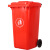 景远康 垃圾桶大号户外环卫加厚物业小区室外环保分类塑料带盖翻盖 红色 240L加厚挂车带轮带盖