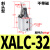ALC杠杆气缸25/32/40/50气动JLC夹紧压紧空压JGL夹具气缸 ALC32不带磁斜头