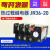 定制适用热过载继电器缺项保护JR36-20 16A22A32A63A160A 380v交 JR36-20型0.68-1.1A