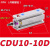 普霖乐 自由安装小型带磁气缸气动元件 CDU10-10D（带磁） 