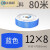 定制气管8mm气泵空压机高压软管10mm气动汽管子12毫米4/6mm透明PU气管 12×8蓝色【80米】