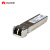 华为（HUAWEI）OMXD30000万兆多模光模块-SFP+-10G-(850nm,0.3km,LC) 【工品】