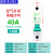 定制适用防雷漏电保护器漏电开关空气断路器漏电总开关2P 单极1P40A 40A