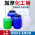 加厚化工桶塑料桶圆桶酵素桶25升50升密封储水桶带盖食物品级发酵桶 25L白色特厚款配内盖
