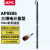 APC 机架式PDU 网络计量型 机柜PDU插座 C13 C19 欧标 三相电输入 插排 AP8886 30位C13+12位C19,带线1.83m