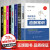 】全套8册中国式应酬常识现代商务社交礼仪书籍大全你的本礼仪书销售社交与礼仪应酬是门技术活饭局说话的魅 mx
