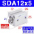 薄型气缸内牙外牙SDA12/16/20/25/32X5X10X15X30X50SB带磁 SDA12X5(内牙)