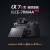 索尼（SONY）级全画幅微单相机 ILCE-7RM4A/a7r4a/A7R IVA FE 28-70mm 标准镜头 标配