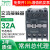 交流接触器LC1N3210 3201 AC220V 380v24v110v常开32A cjx2 CC5N/36V交流 LC1N-3210     (1常开