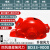 德威狮安全帽风扇夏季工地带降温遮阳太阳能制冷空调内置神器充电的头盔 红色9000四风扇升级款送充电器太阳能双充电