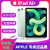 Apple/苹果 iPad Air4 2020款10.9吋air3 mini56 2021款平板电脑9 64GB iPad Air2【现货送】 银白色 WIFI