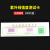 北京四环紫外线强度指示卡卡 紫外线灯管合格监测卡 露水牌紫外线卡 1盒100片含发票