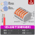 快速接线端子电线快接头接线器快接接头对接按压式对插神器连接器 PCL1进4出10只袋装