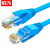 胜为（shengwei）六类千兆网线 cat6类 3米 蓝色 电脑/笔记本/宽带成品网络跳线 LC-6030C