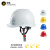 高强度ABS安全帽 国标电力透气工地工程领导监理安全头盔建筑工地抗冲击安全头盔 安全帽红色