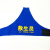 海斯迪克 三角连肩袖章袖标定制 魔术贴安全员物业套袖臂章双层加厚普通字 蓝色 HKQL-105