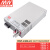 明纬MEAN WELL MW 开关电源 2400W单组输出PFC功能电源供应器 24V-100A RSP-2400-24