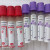 定制适用一次性真空采血管血常规管 EDTA-K2抗凝管抽血管紫帽红帽 紫帽抗凝管5毫升20个