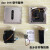 TOTO小便斗感应器配件DUE106UPA和DUE114UPK面板电磁阀电池盒电源定制 114面板总成