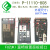 P11000-809前置面板接口组合插座网口RJ45通信盒 P-11110-808 插座网口USB串口
