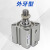 压屏机模具原装亚德客SDA小型气动SDAD薄型气缸SDA63X10X15X25X30 SDA63X45
