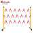 Matsuki玛塔思 伸缩护栏 电力围栏可移动式折叠隔离栏 施工围网玻璃钢绝缘安全路障栏 红白管式1.2*2.5米