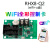 led显示屏控制卡瑞合信RHX-Q1Q2Q4Q10手机WiFi广告屏卡电子控制卡 RHX8-256WU3200B(WIFI+U盘