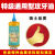 攻牙油攻丝油瑞士协同标准不锈钢铜铝铁500ml切削液丝攻专用油剂 STD特级通用加强型攻牙油500ML【买2送1】