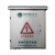 不锈钢配电箱户外比亚迪充电桩保护箱秦汉新能源充电箱户外防雨 充电箱架子800*500*300