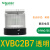 LED讯号报警灯XVBC2B3/4/8工作灯塔灯24V警示灯三色灯报警 XVBC2B7 透明 AC/DC24V