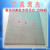 激光切割机专用平台 蜂窝板 方格板 工作台板 铝合金配件网板 订制款