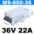 明纬800W1000W1500W大功率12V24V36V48V伏直流开关电源变压器 MS-800-36 800W36V22A