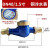 家用出租房数字旋翼式湿式宁波甬泉冷热水表丝口46分1寸 DN40/1.5寸铜接头冷水表