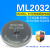 Maxell麦克赛尔ML2032可充电电池3V工控器主板代替CR2032 LIR2032 ML2032 裸电池 ML2032  裸电池