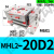 阔型手指气缸 MHL2-10D/16D/40D/D1/D2 平行开闭气爪 MHL2-20D2
