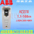 变频器ACS510 1.1-5.5 18.5 22 30  55 75 90kw风机水泵 ABB ACS510-01-157A-4 75kw