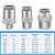 上陶鲸 PC不锈钢螺纹接头 304气动对接元件直通快速气管接头耐高压气嘴空压机快插 PC4-M5 