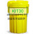 30加仑泄漏应急桶有毒物质密封桶废液收集废液暂存桶KIT30
