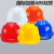MXZ安全帽加厚帽子建筑施工防护头盔印字透气-增强三筋ABS透气黄*4