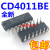 全新国产CD4011 CD4011BE 直插DIP-14 逻辑芯片 10只4